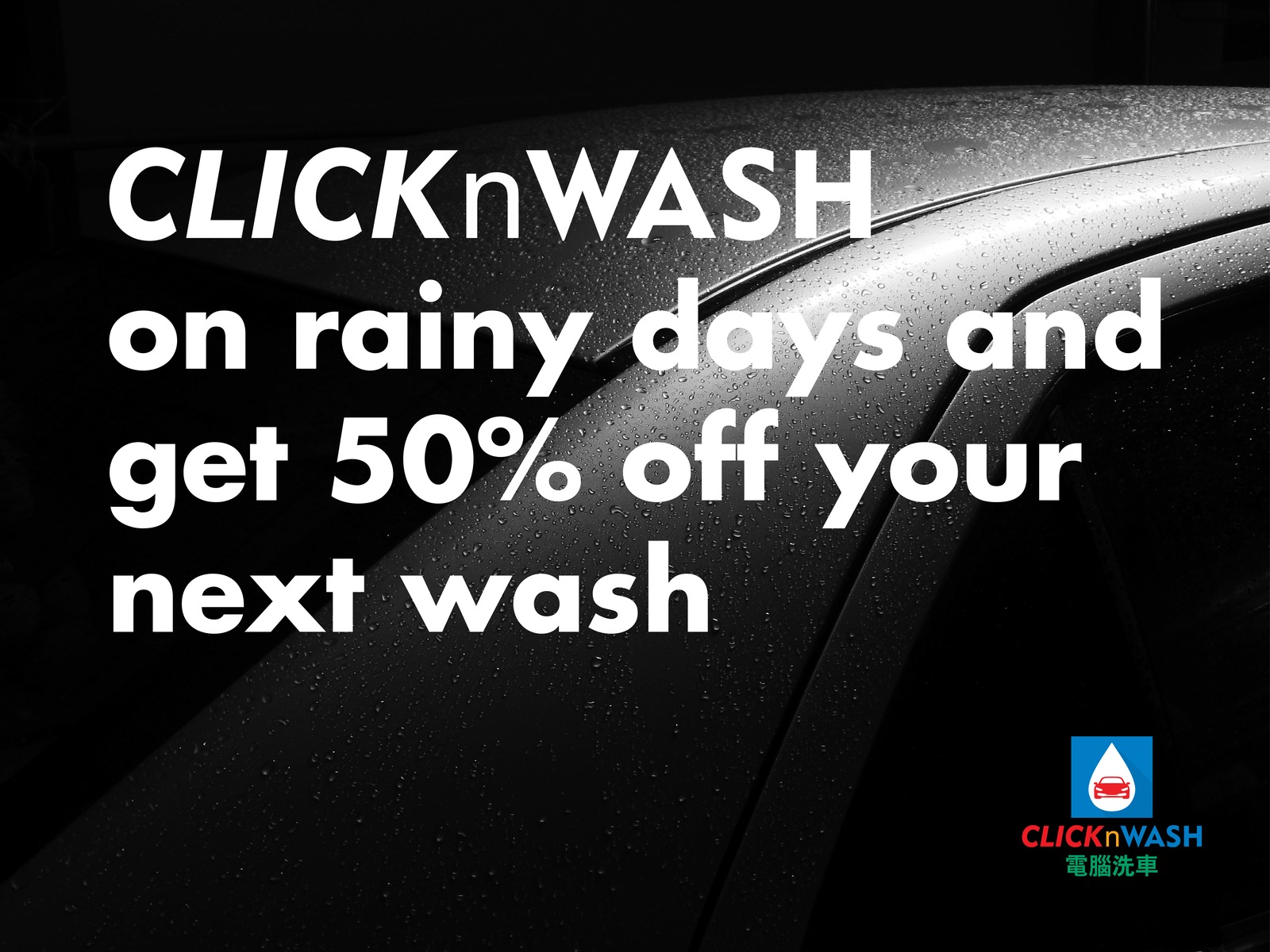 Rainy-day car wash offer